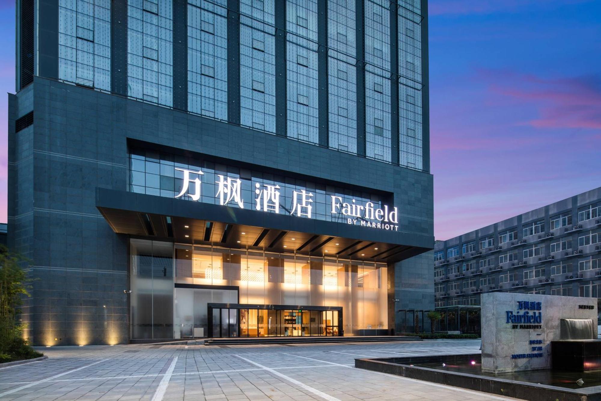 西安北站万枫酒店 外观 照片